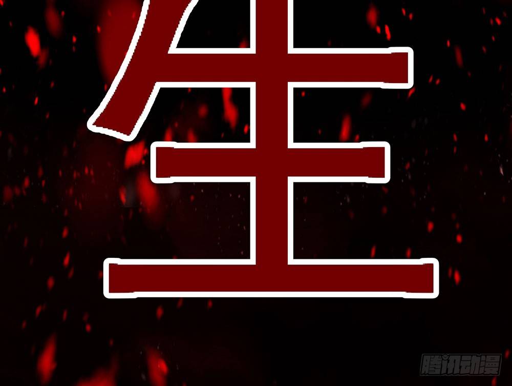 楔子-第1话