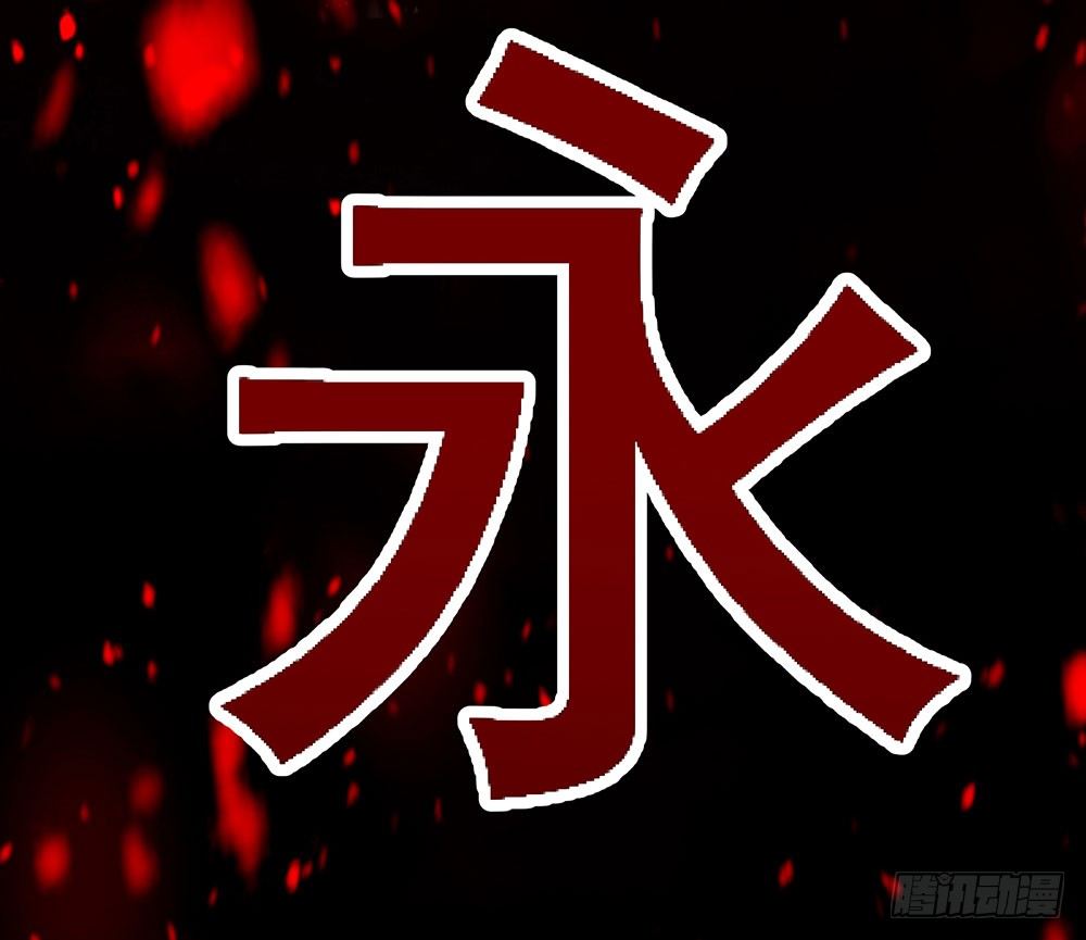 楔子-第1话