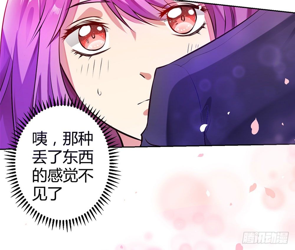 第十话 谢谢你-第11话