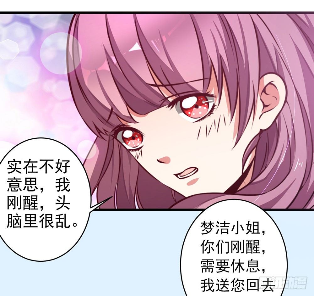 第十八话 相见-第19话