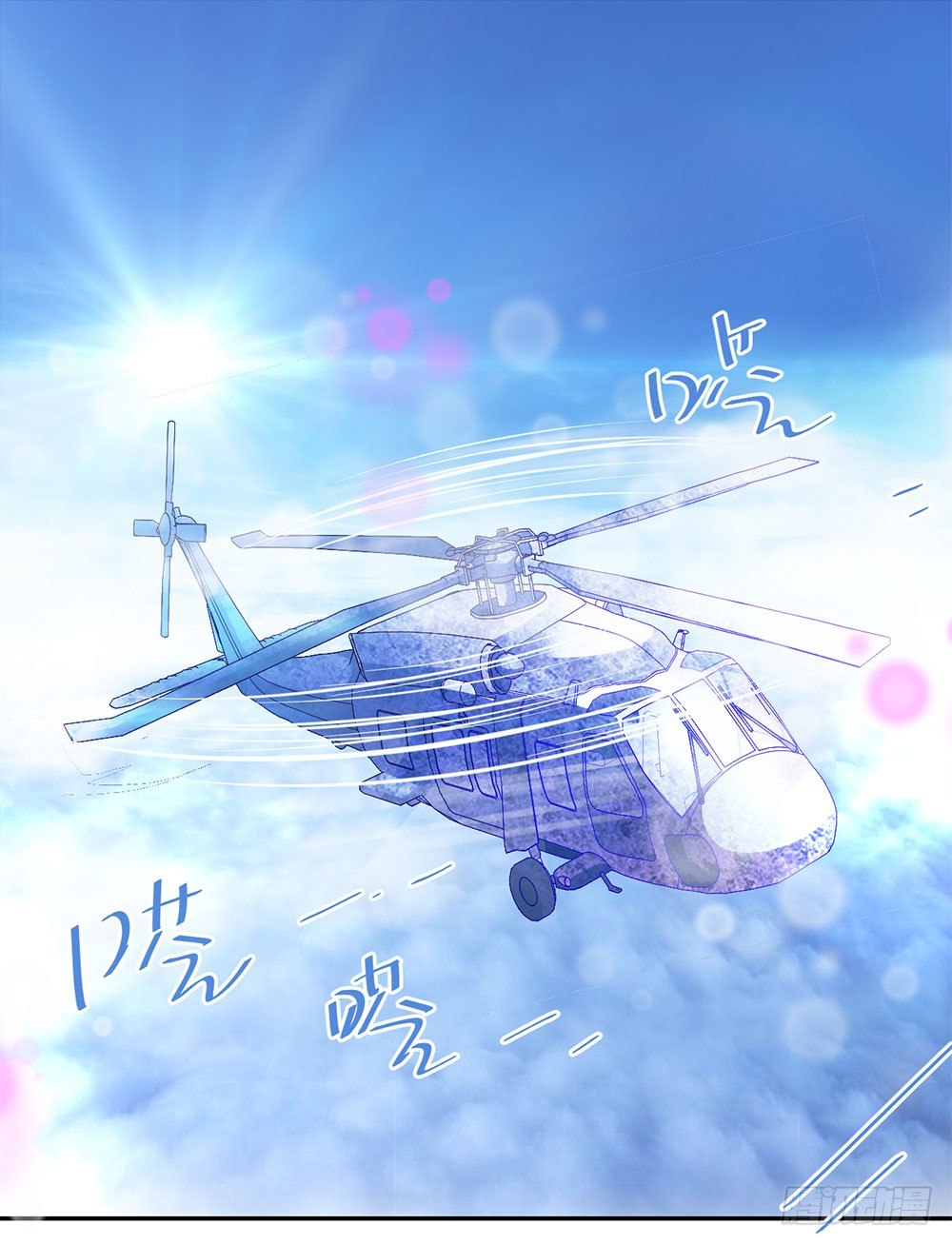 第二话 你的梦想我来实现-第3话