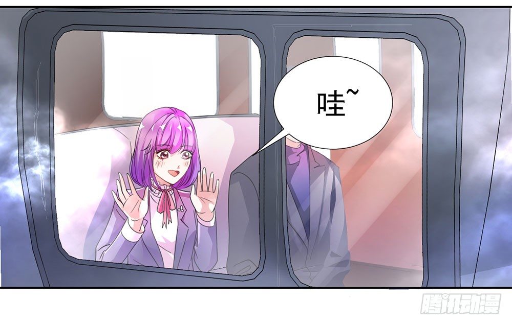 第二话 你的梦想我来实现-第3话
