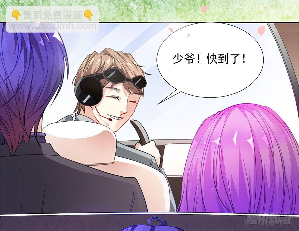 第二话 你的梦想我来实现-第3话