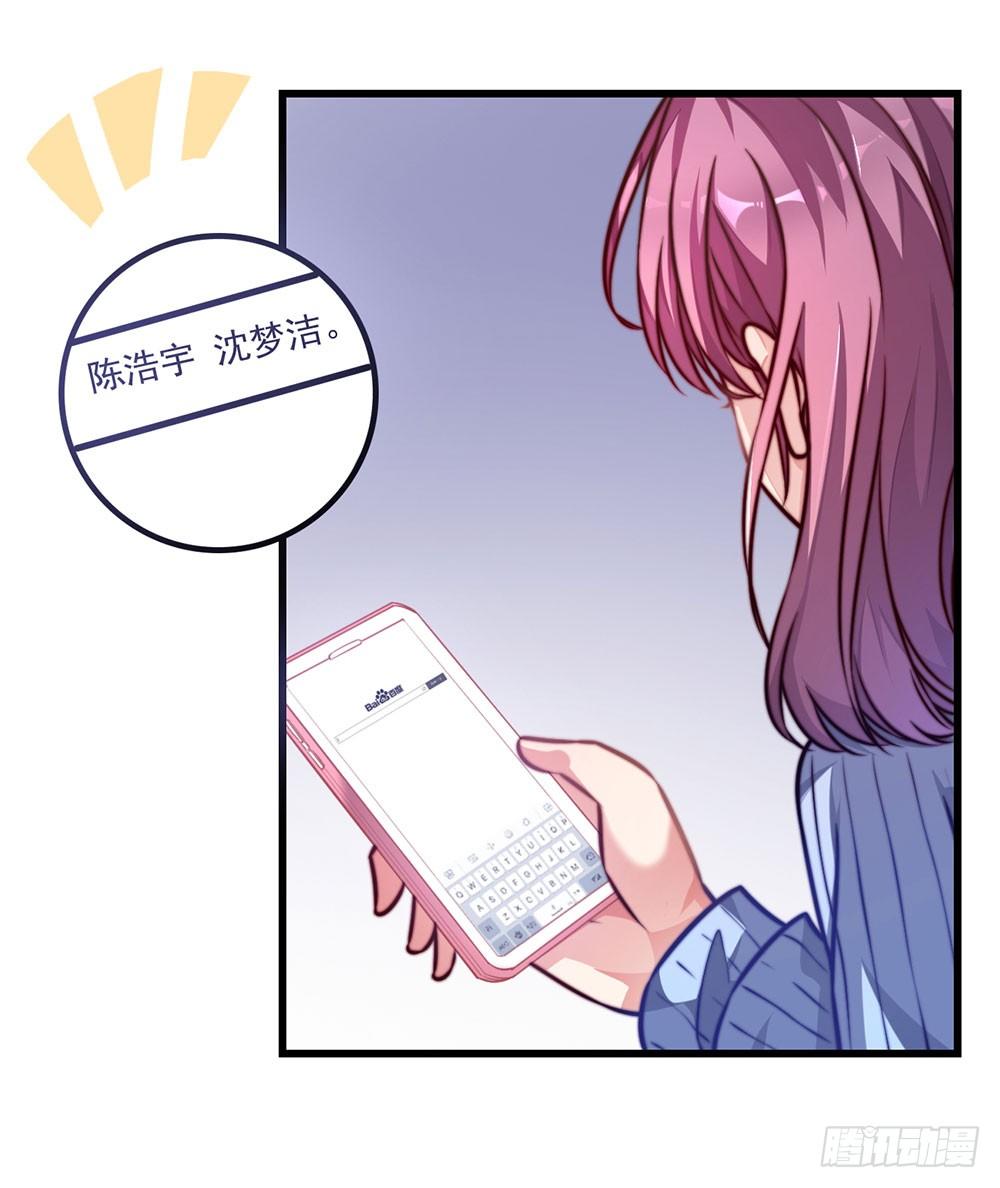 第二十话 宝贵的东西-第21话