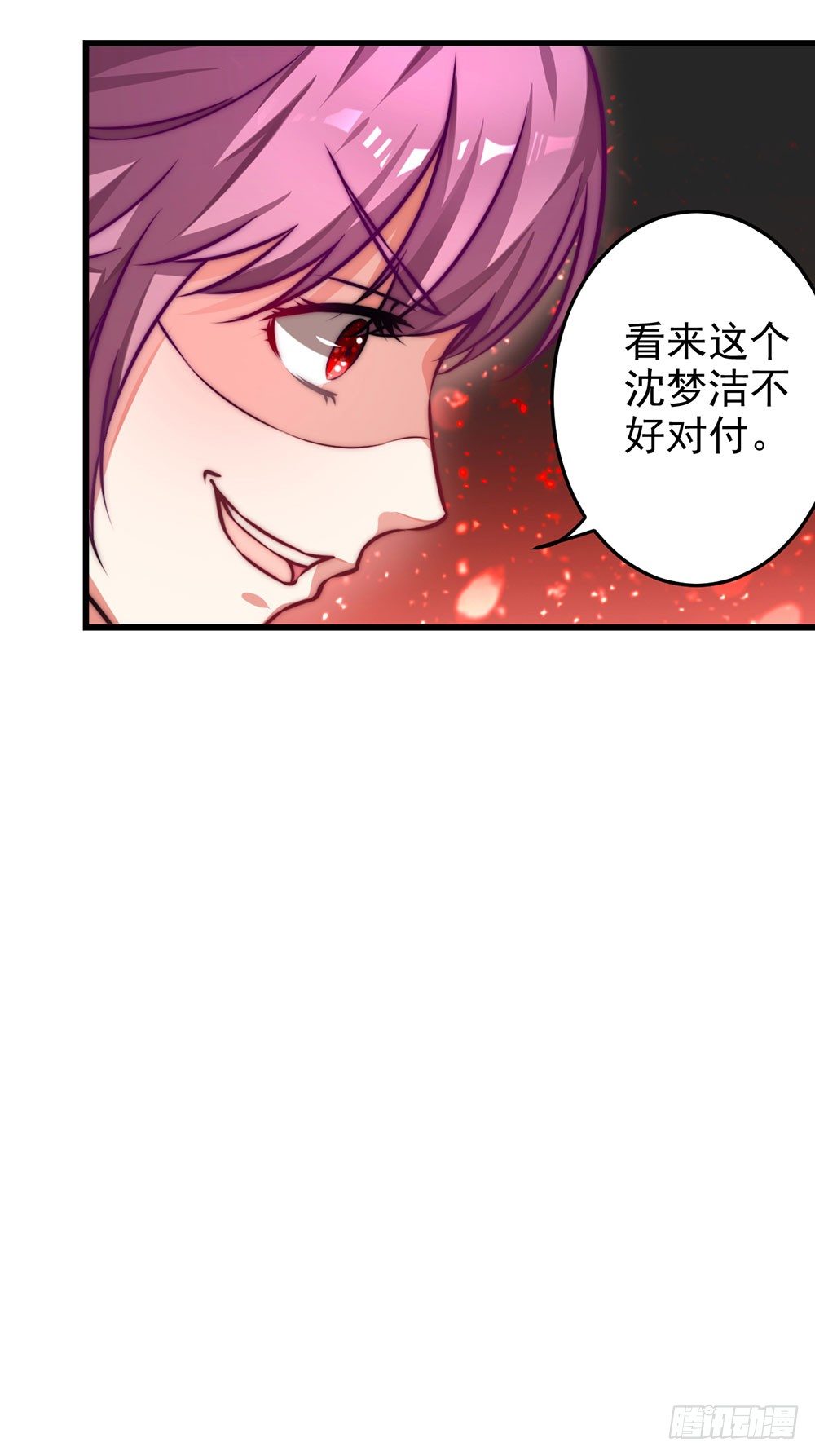 第二十话 宝贵的东西-第21话