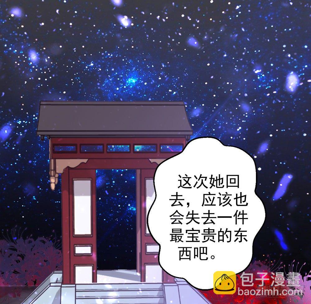 第二十话 宝贵的东西-第21话