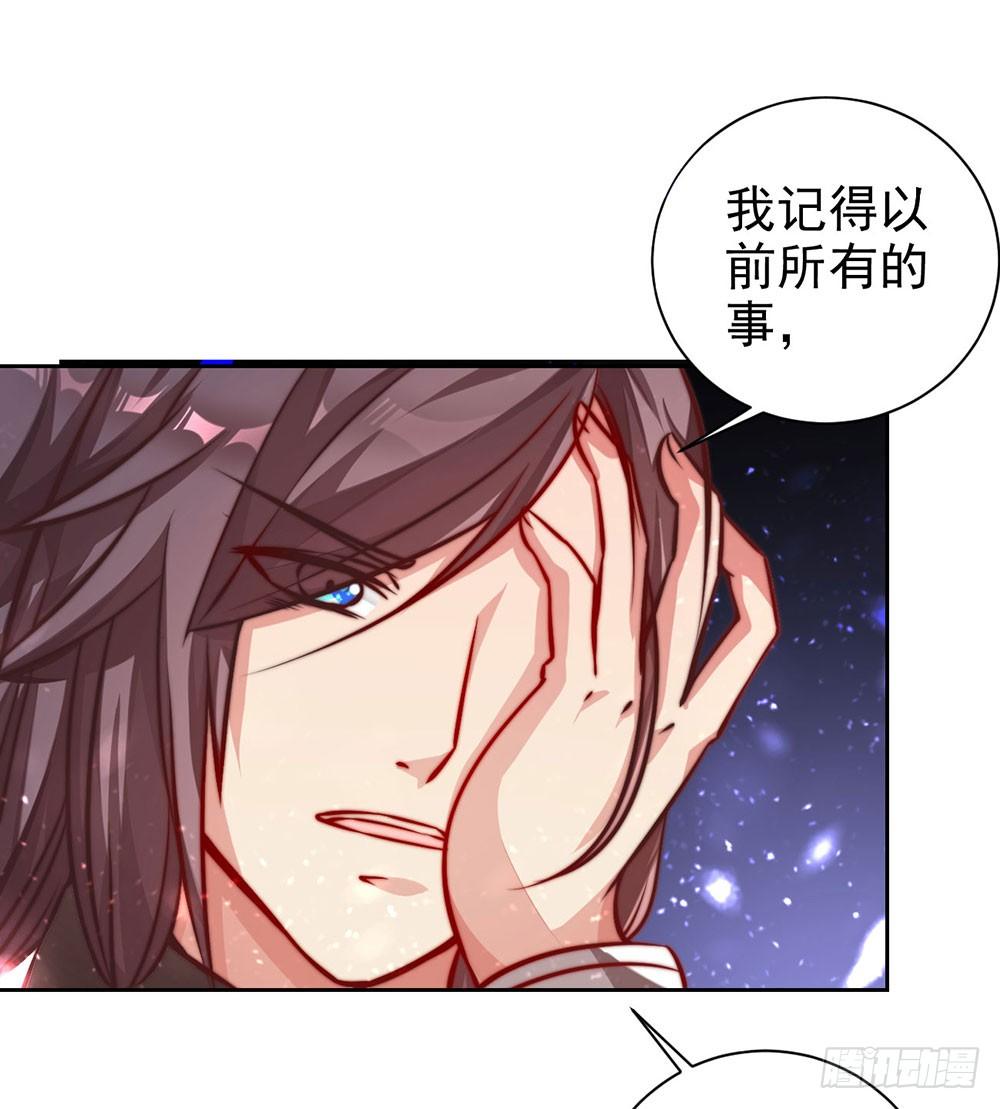 第二十话 宝贵的东西-第21话