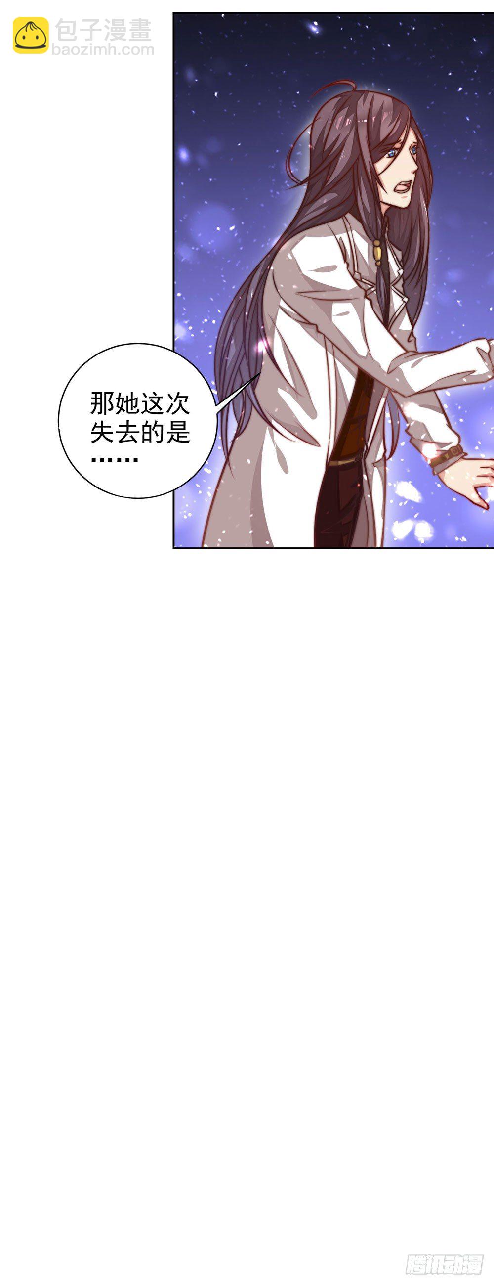 第二十话 宝贵的东西-第21话