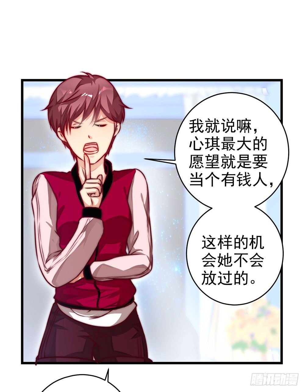 第二十话 宝贵的东西-第21话