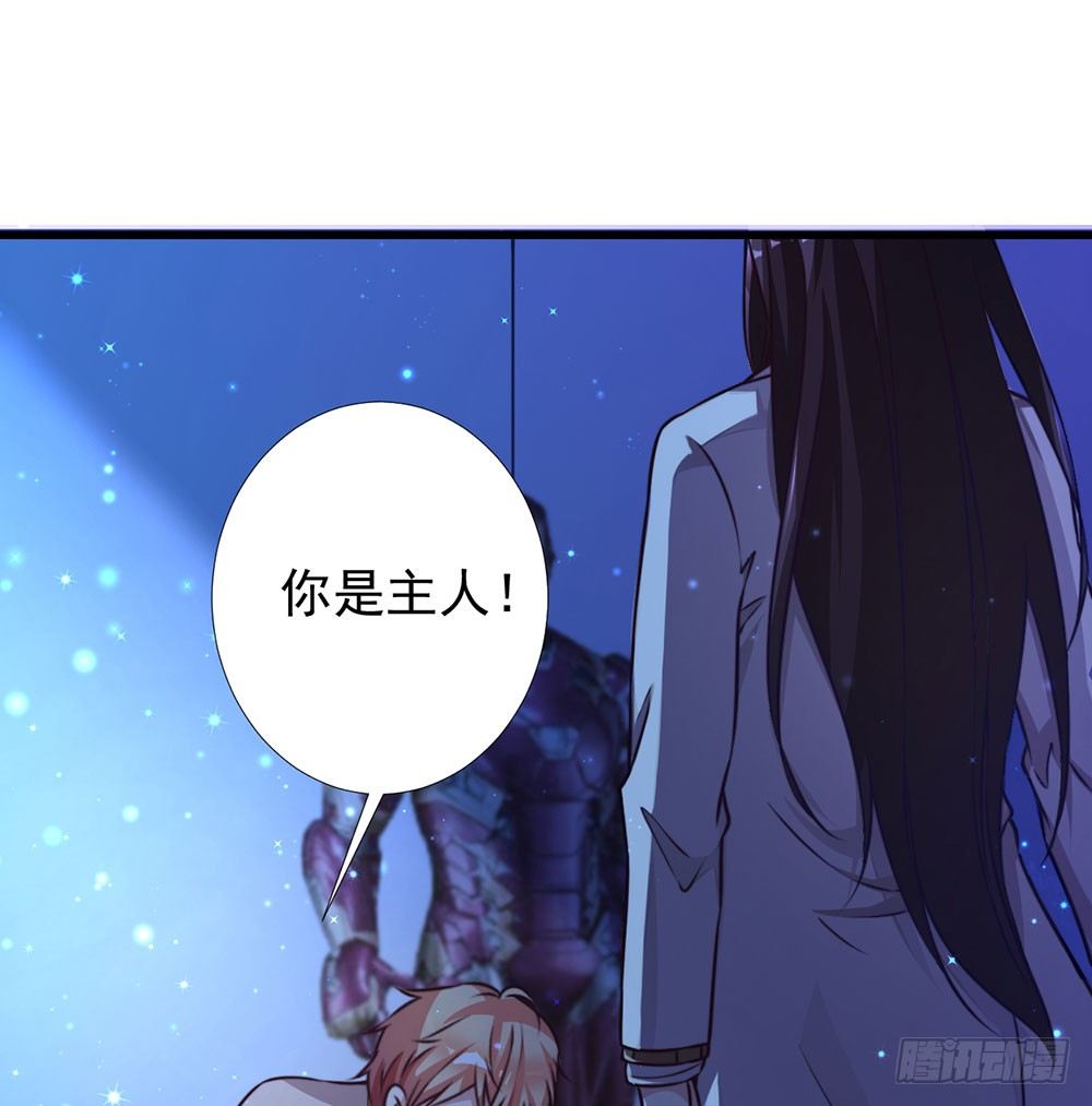 第二十二话 发蓝光的印记-第23话