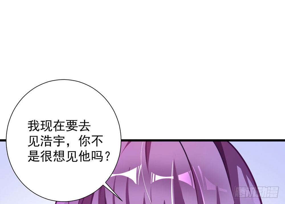 第二十二话 发蓝光的印记-第23话
