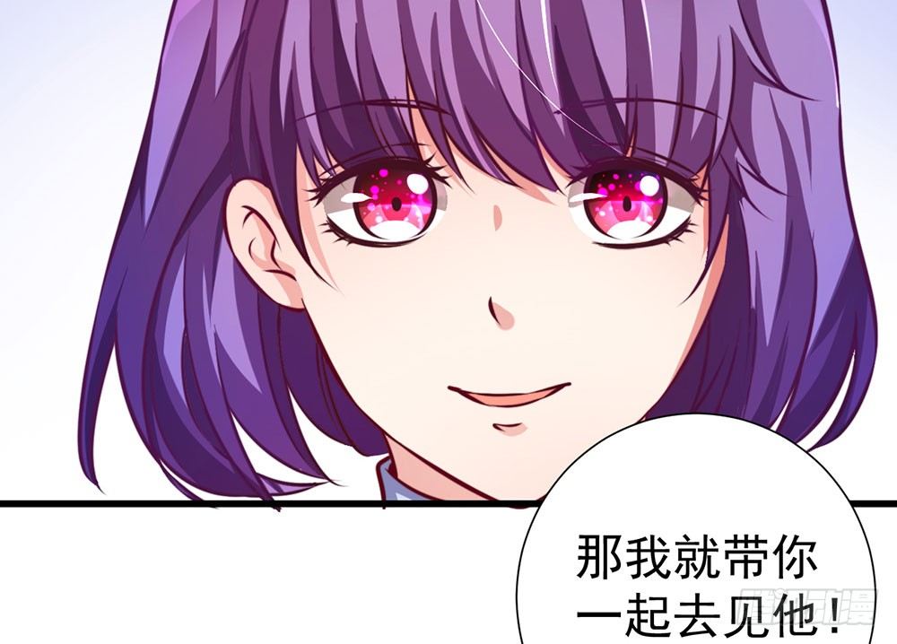 第二十二话 发蓝光的印记-第23话