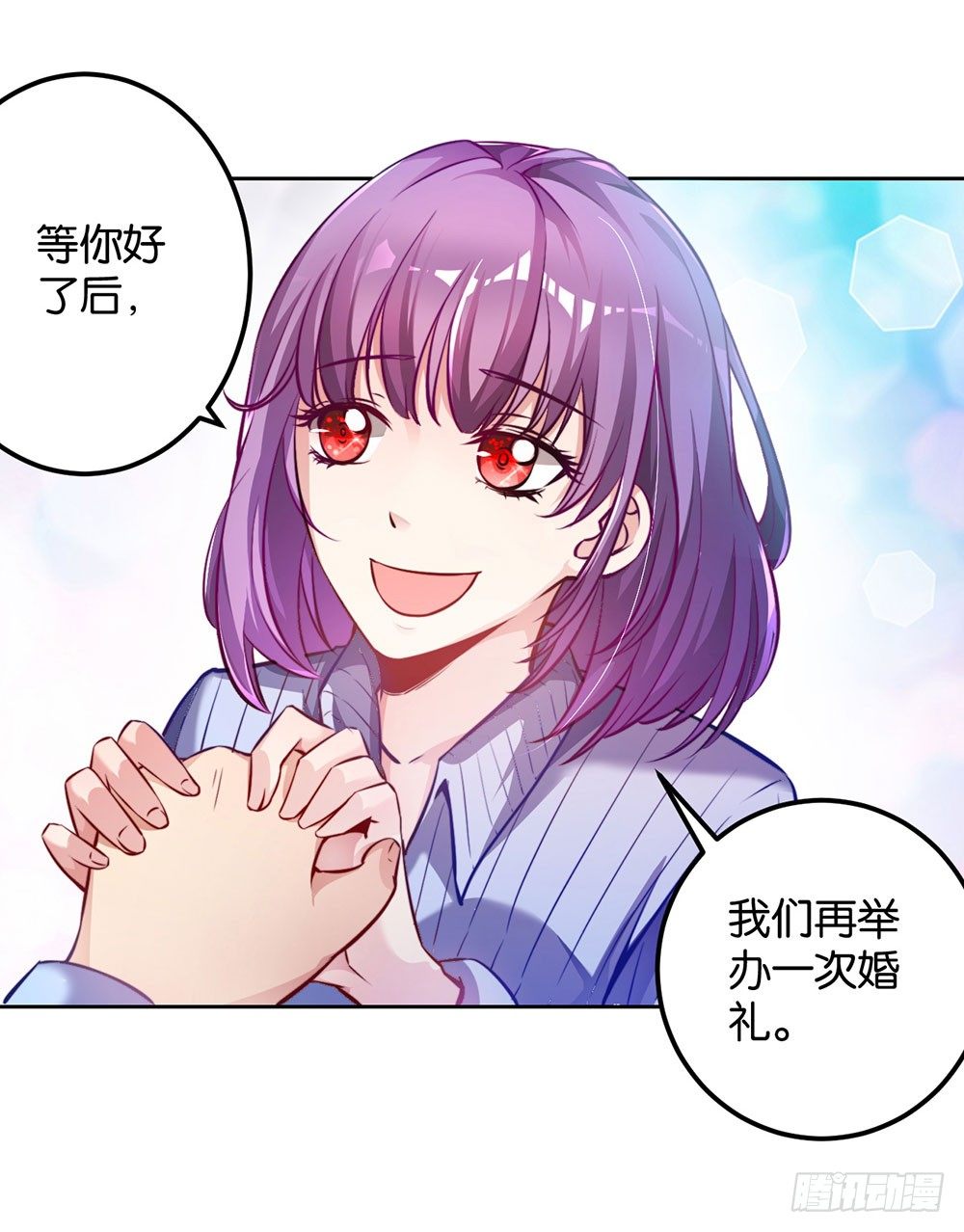 第二十四话 我真的没事-第25话