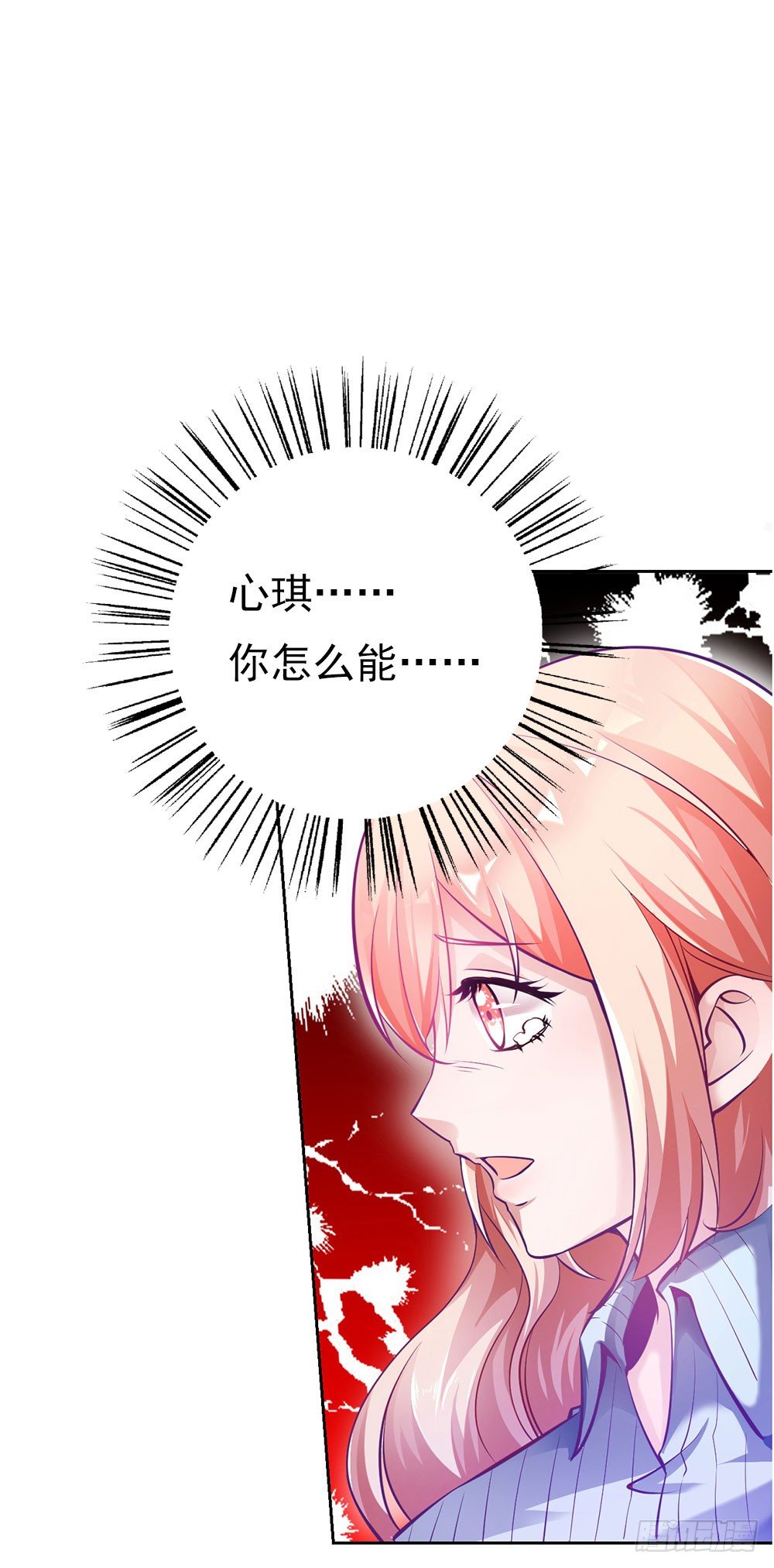 第二十四话 我真的没事-第25话