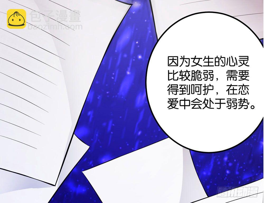 第二十四话 我真的没事-第25话