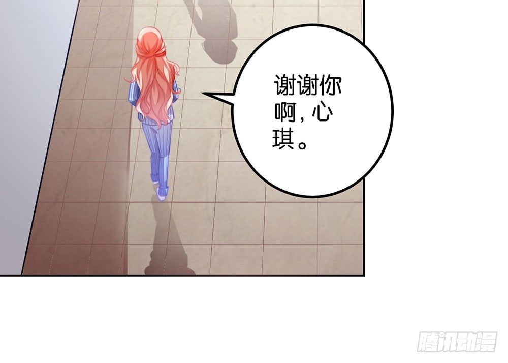 第二十四话 我真的没事-第25话