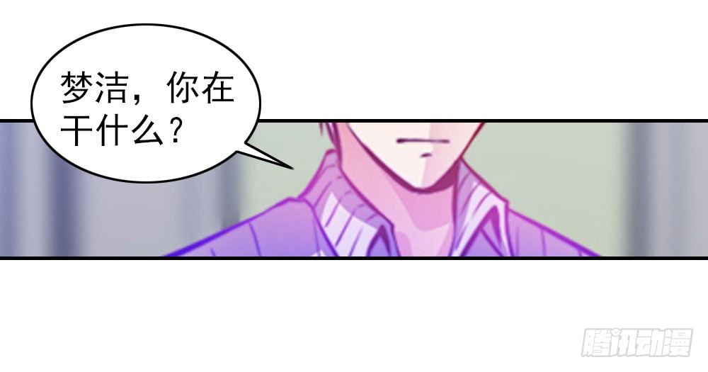 第二十六话 她在我记忆里-第27话
