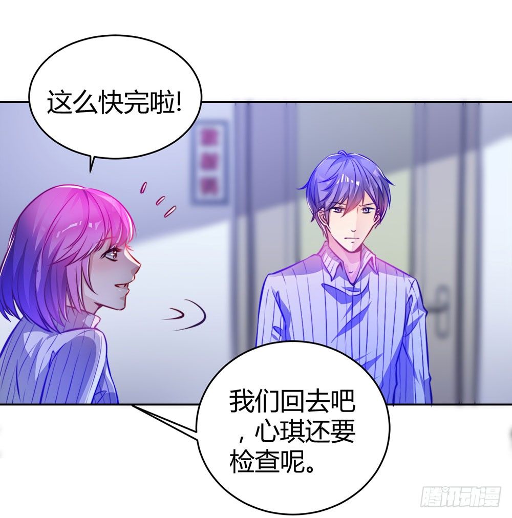 第二十六话 她在我记忆里-第27话