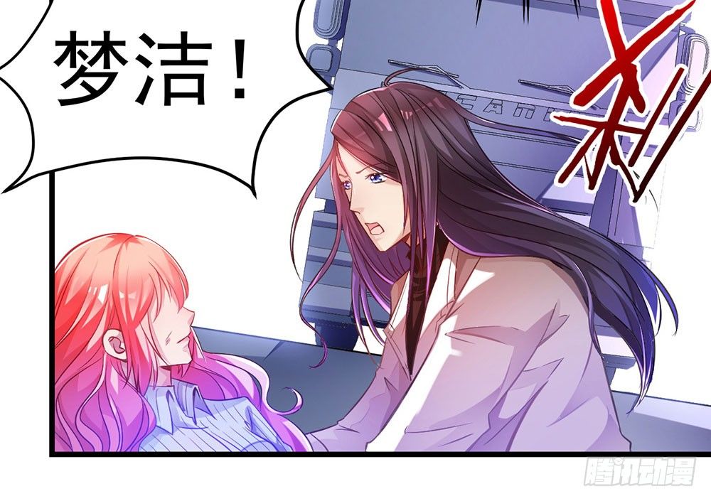 第三十话 你要坚强(1/2)-第31话