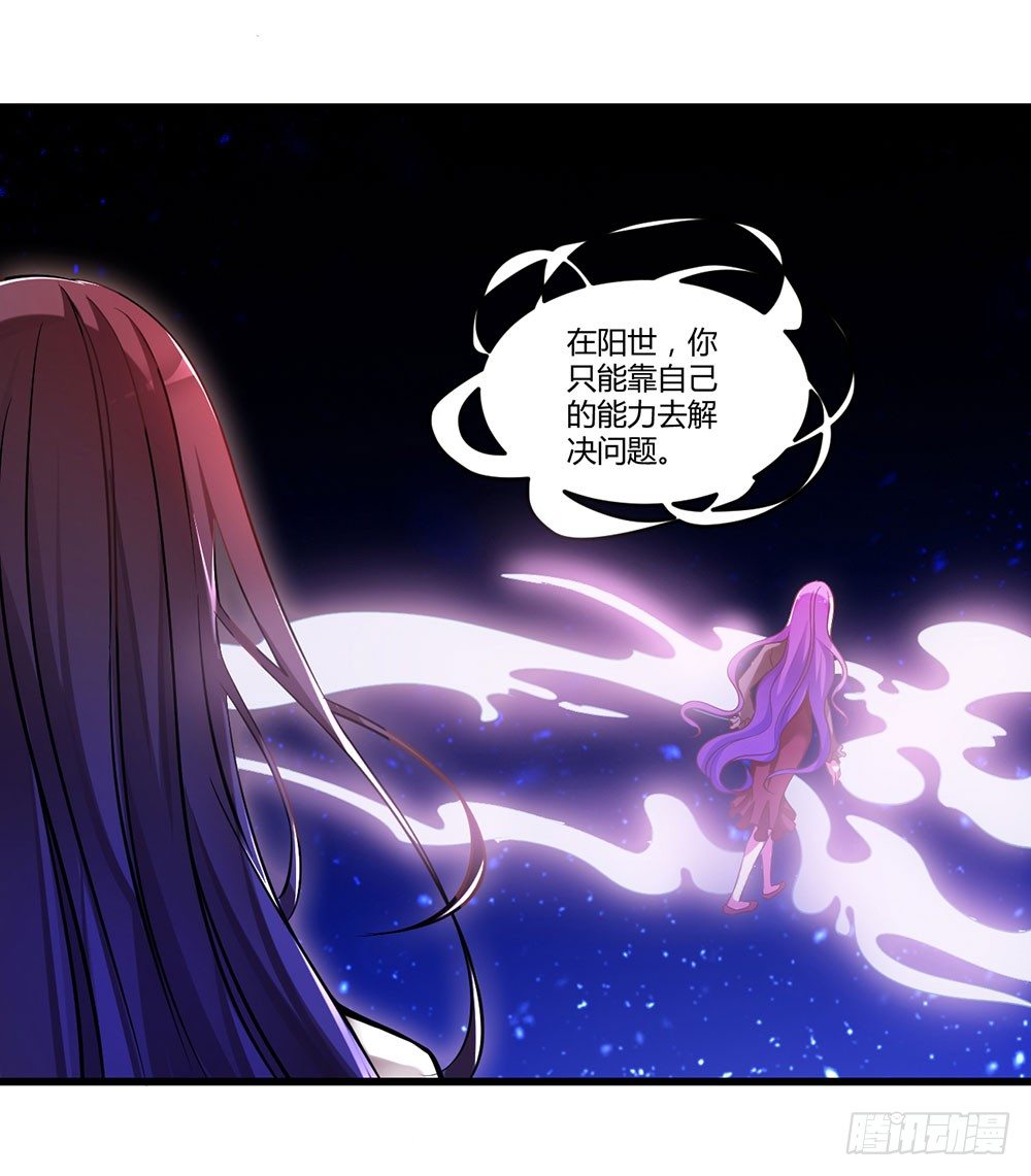 第三十话 你要坚强(1/2)-第31话