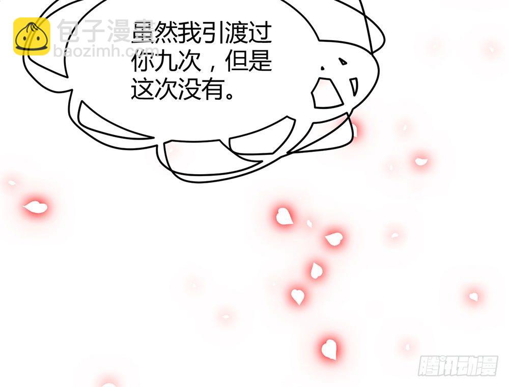 第三十话 你要坚强(1/2)-第31话