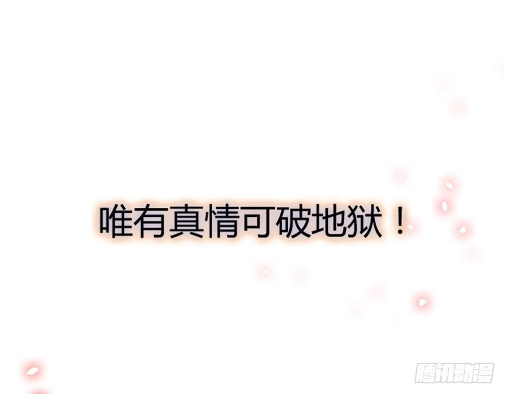 第三十话 你要坚强(1/2)-第31话