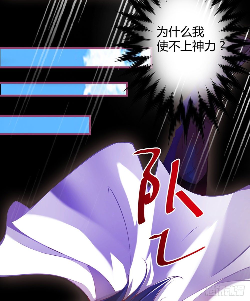 第三十话 你要坚强(1/2)-第31话