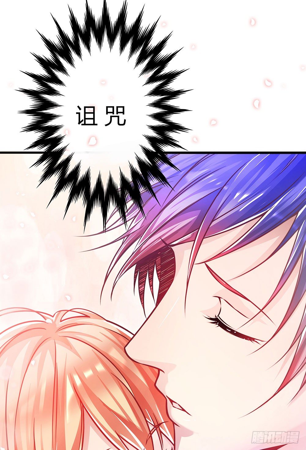 第三十三话 失去爱-第35话