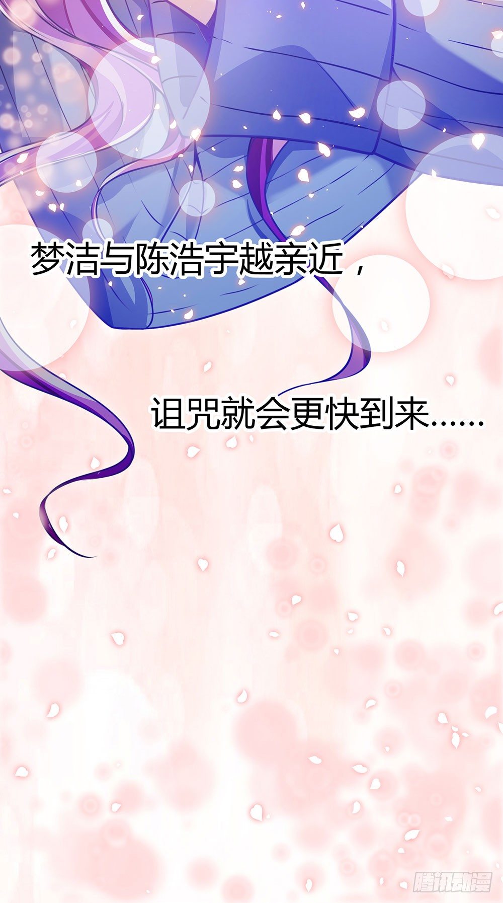第三十三话 失去爱-第35话