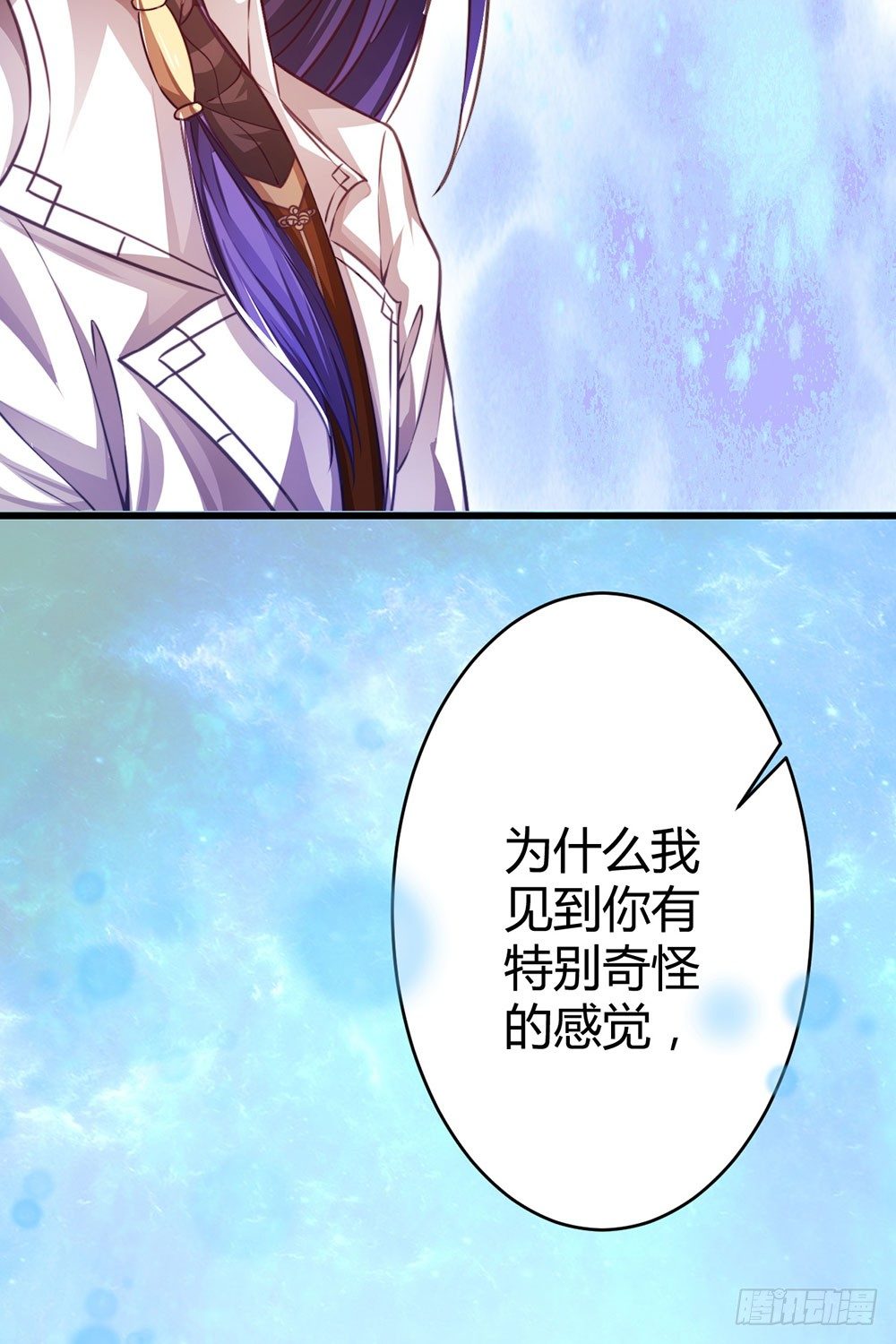第三十三话 失去爱-第35话