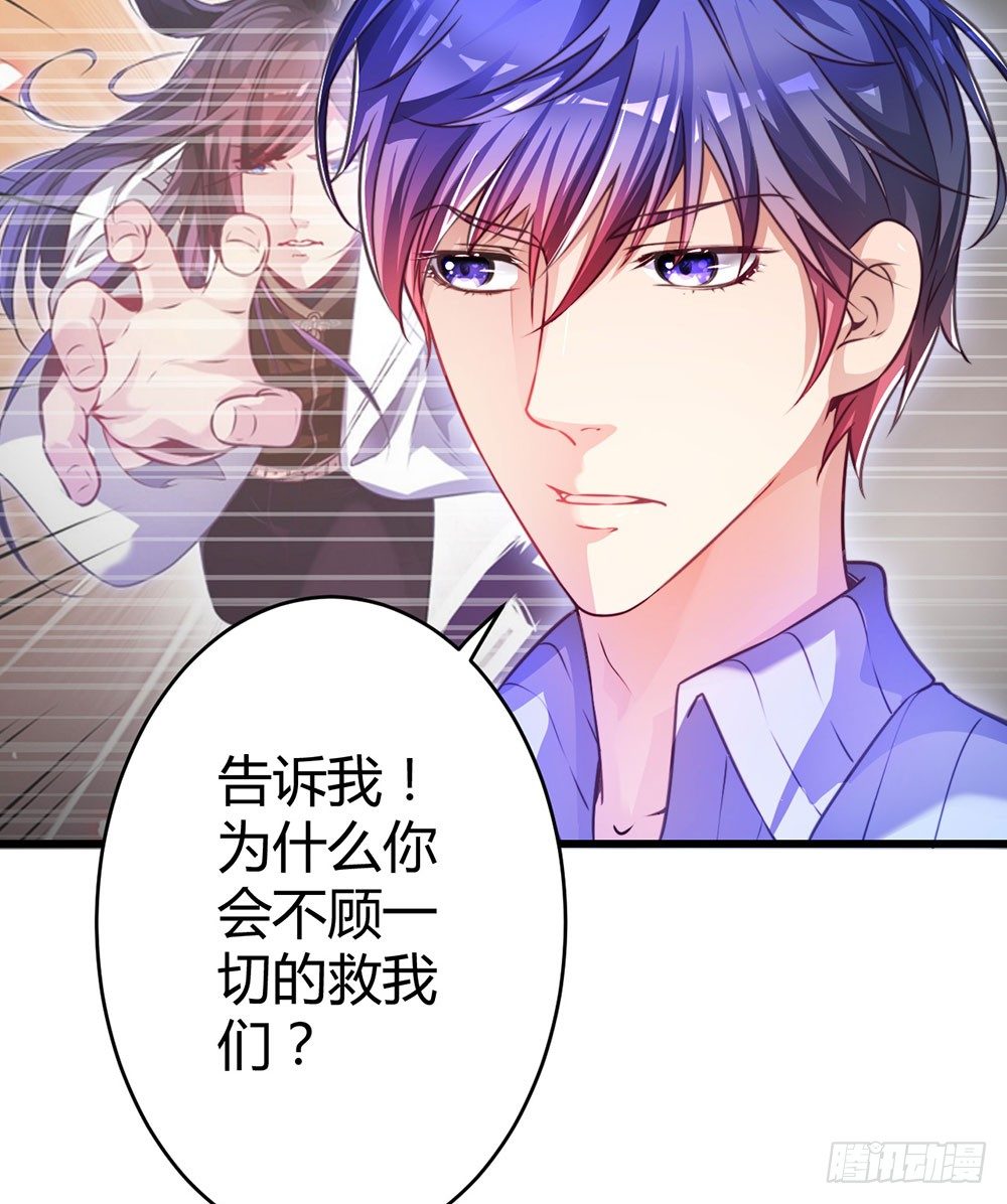 第三十三话 失去爱-第35话