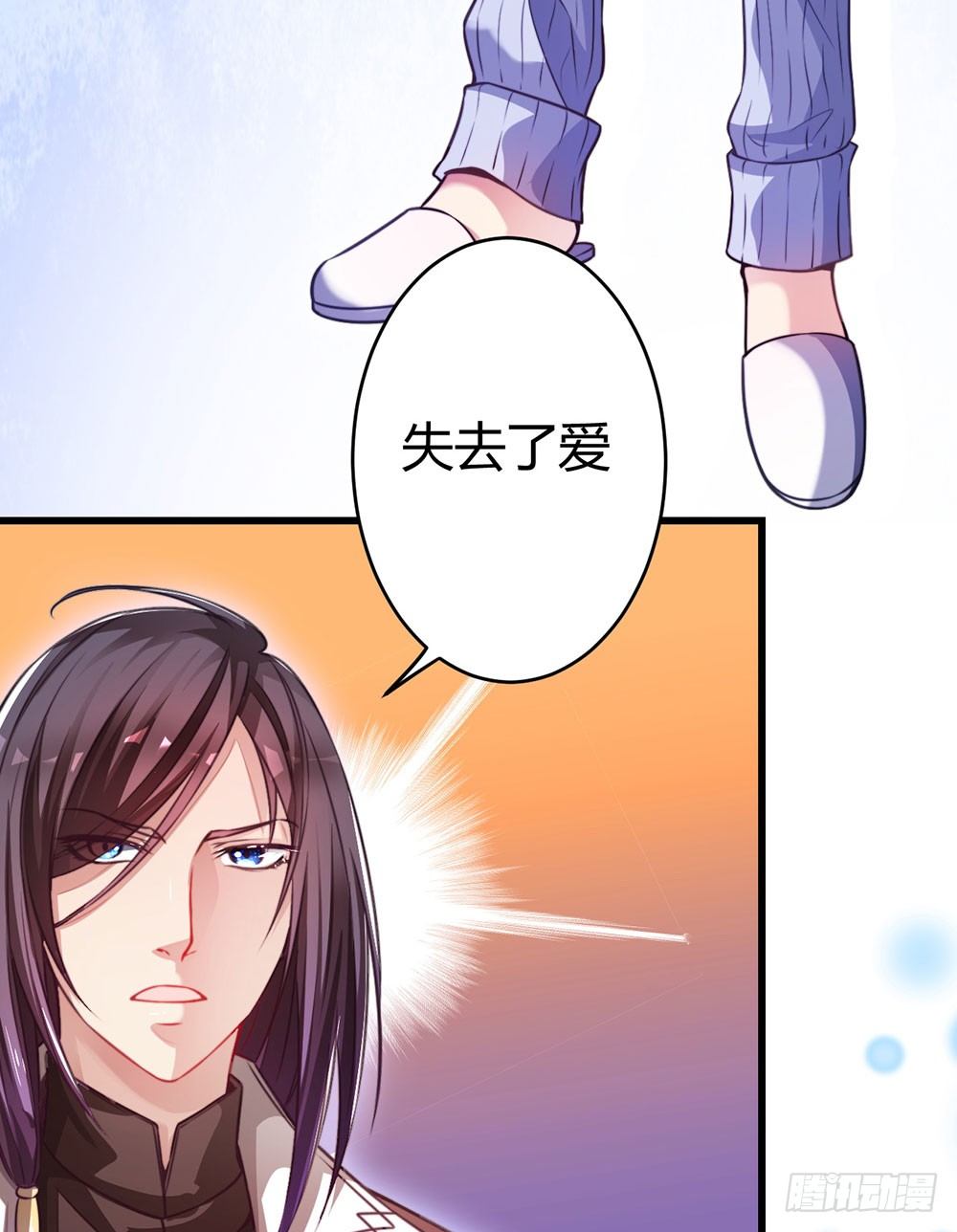 第三十三话 失去爱-第35话