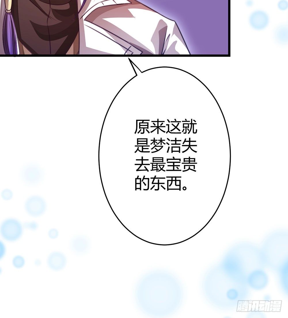 第三十三话 失去爱-第35话