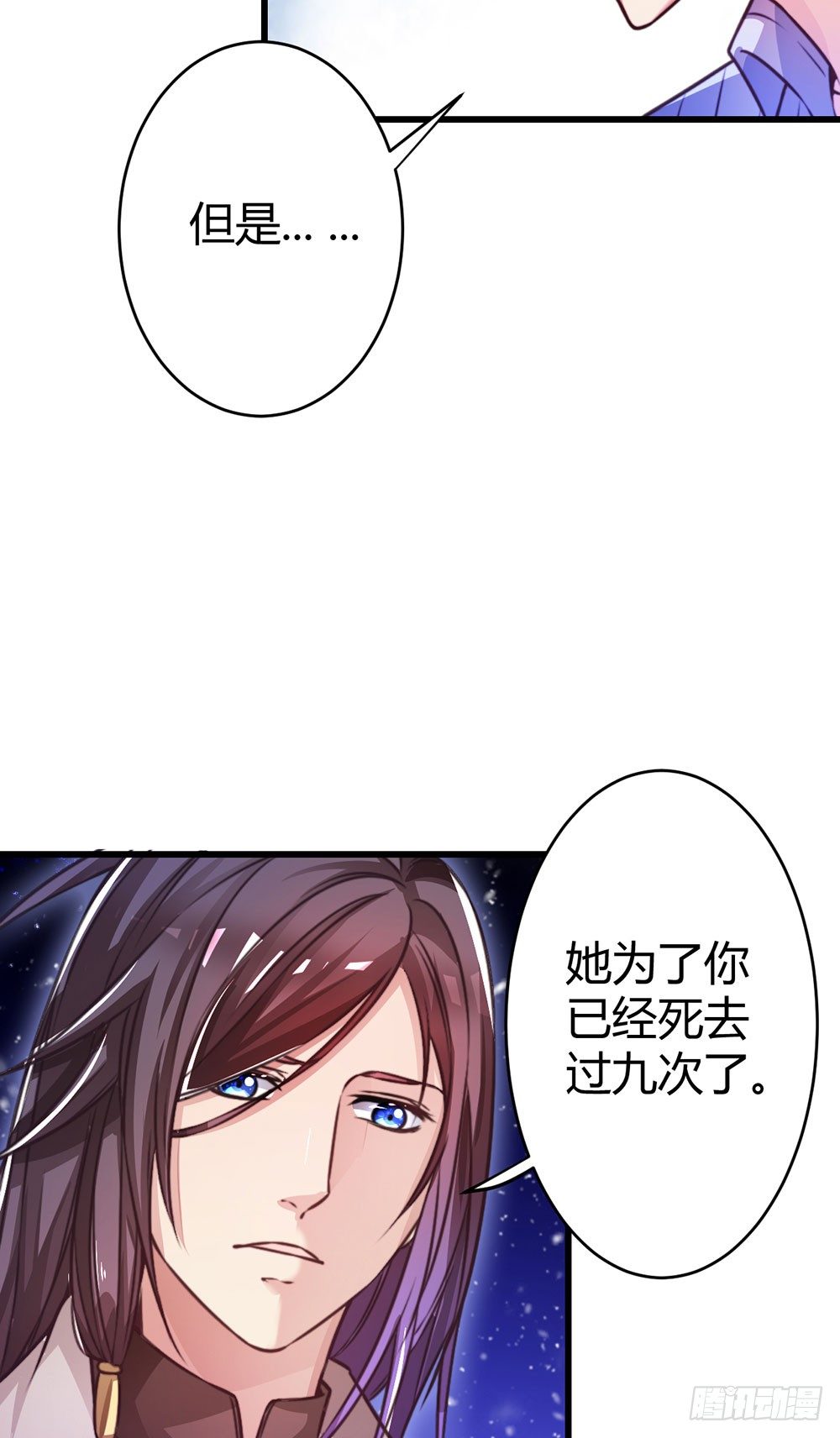 第三十三话 失去爱-第35话