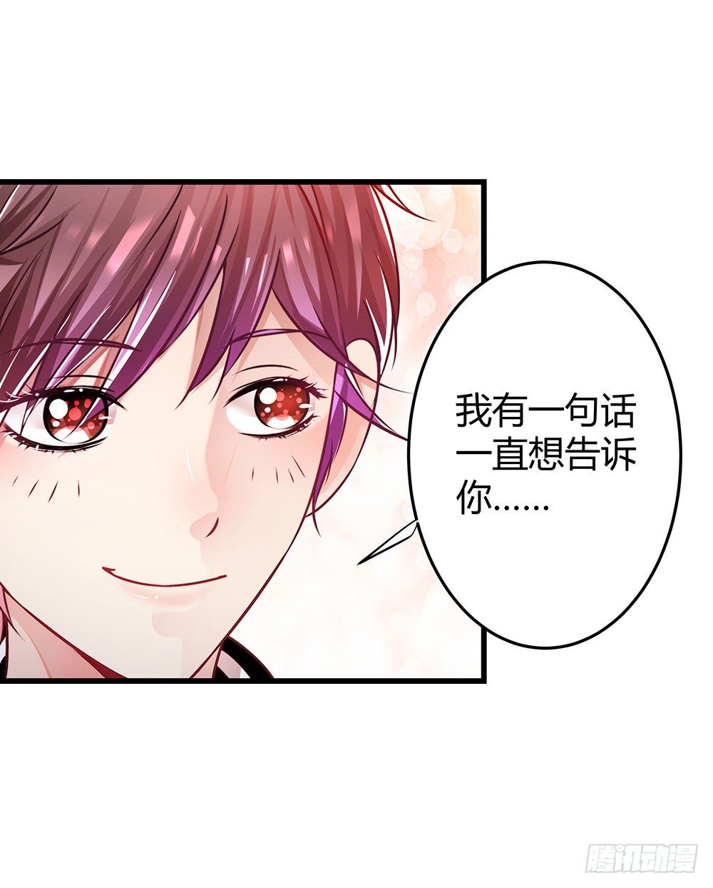 第三十三话 失去爱-第35话