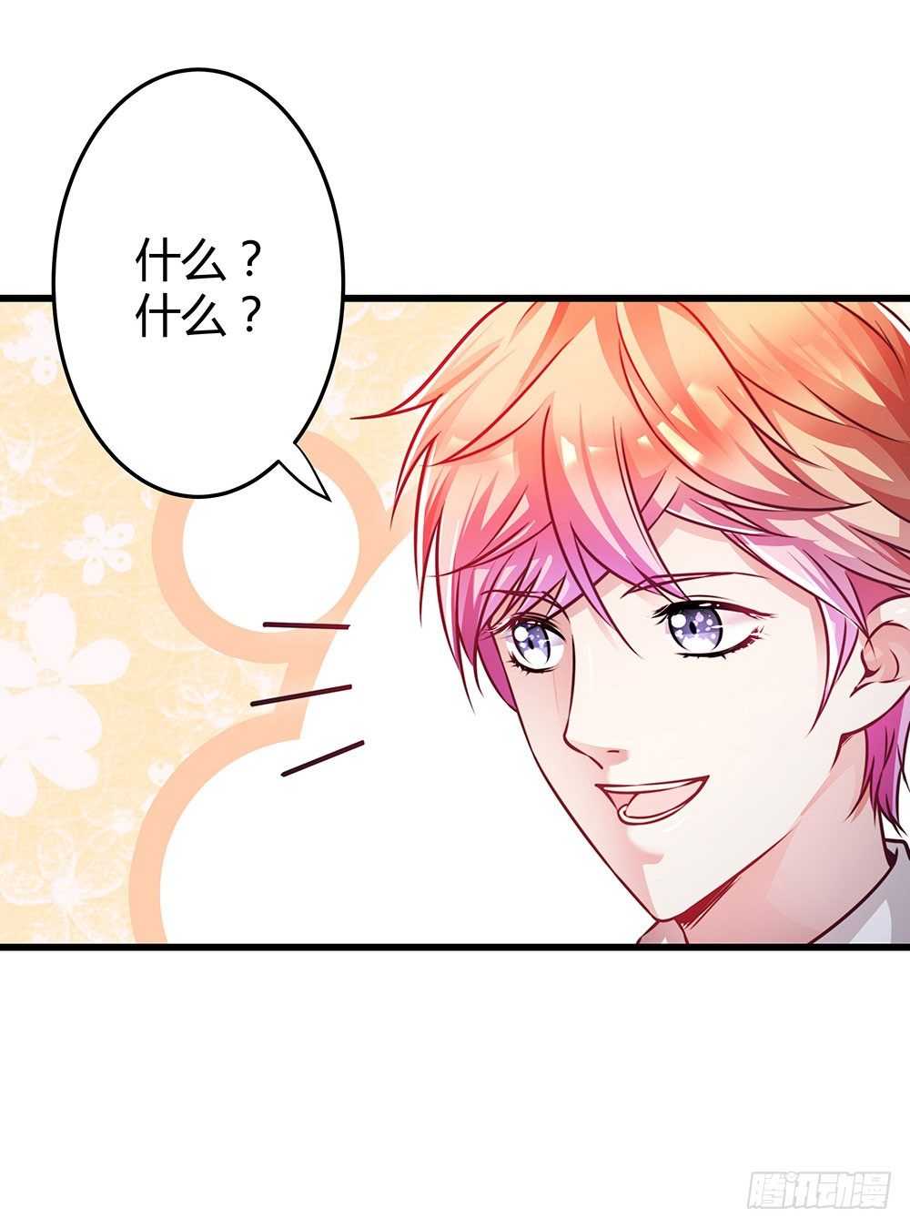 第三十三话 失去爱-第35话
