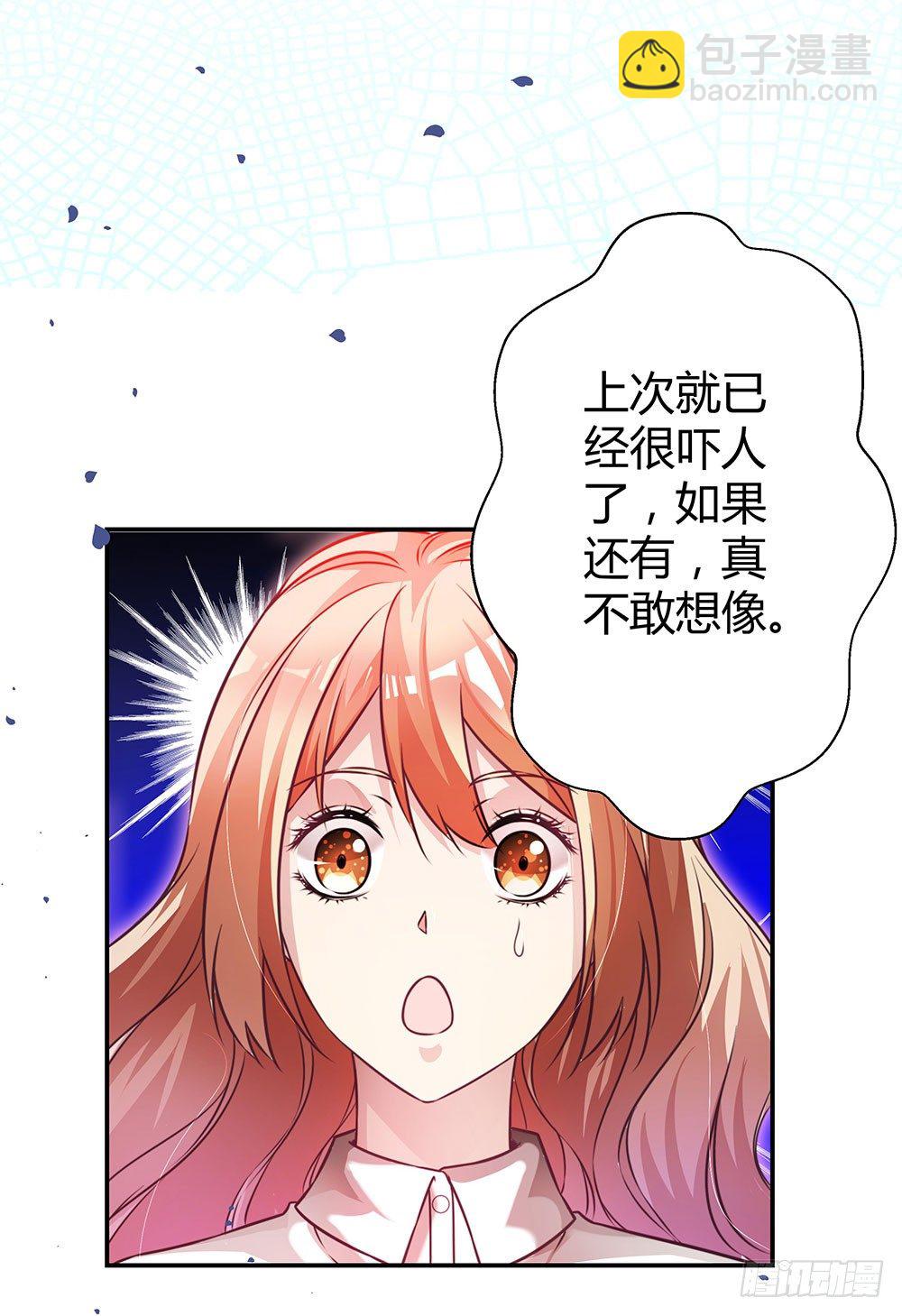 第三十五话 明天上学去-第37话