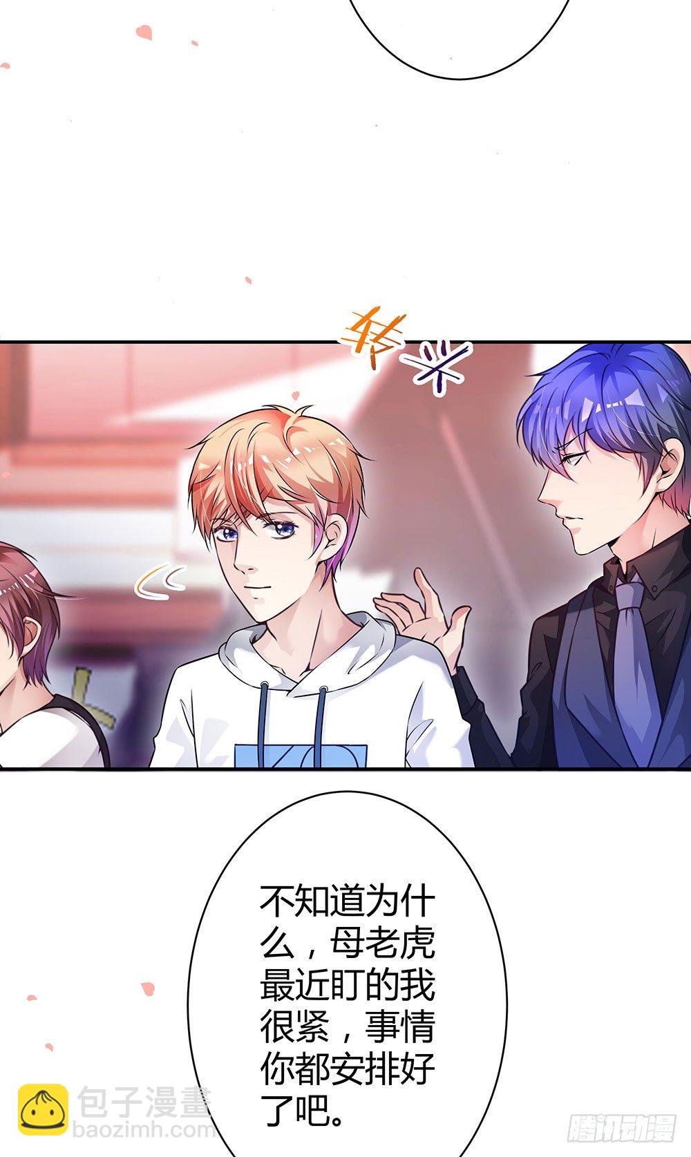 第三十五话 明天上学去-第37话