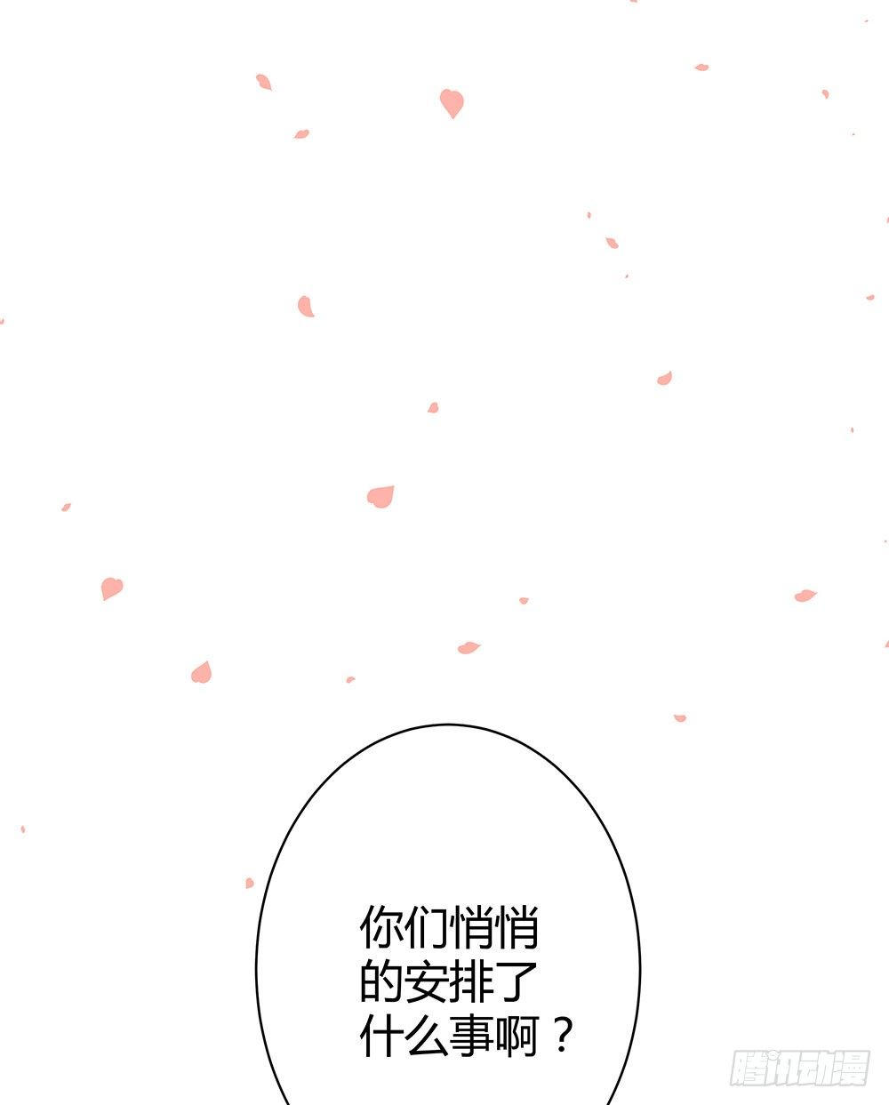 第三十五话 明天上学去-第37话