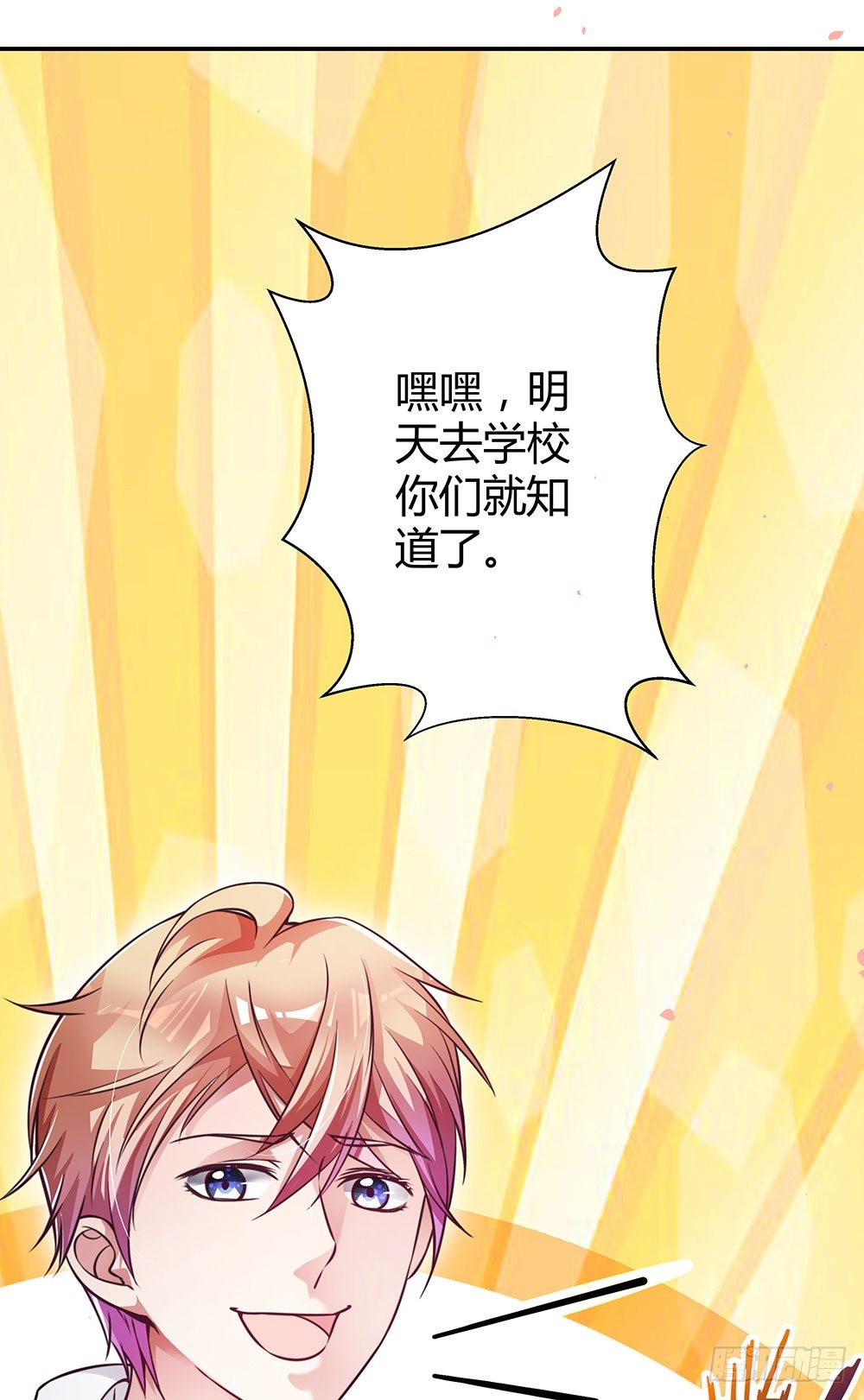 第三十五话 明天上学去-第37话