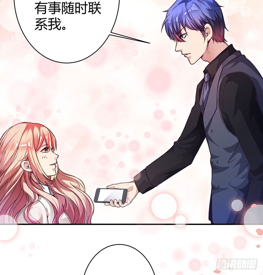 第三十五话 明天上学去-第37话