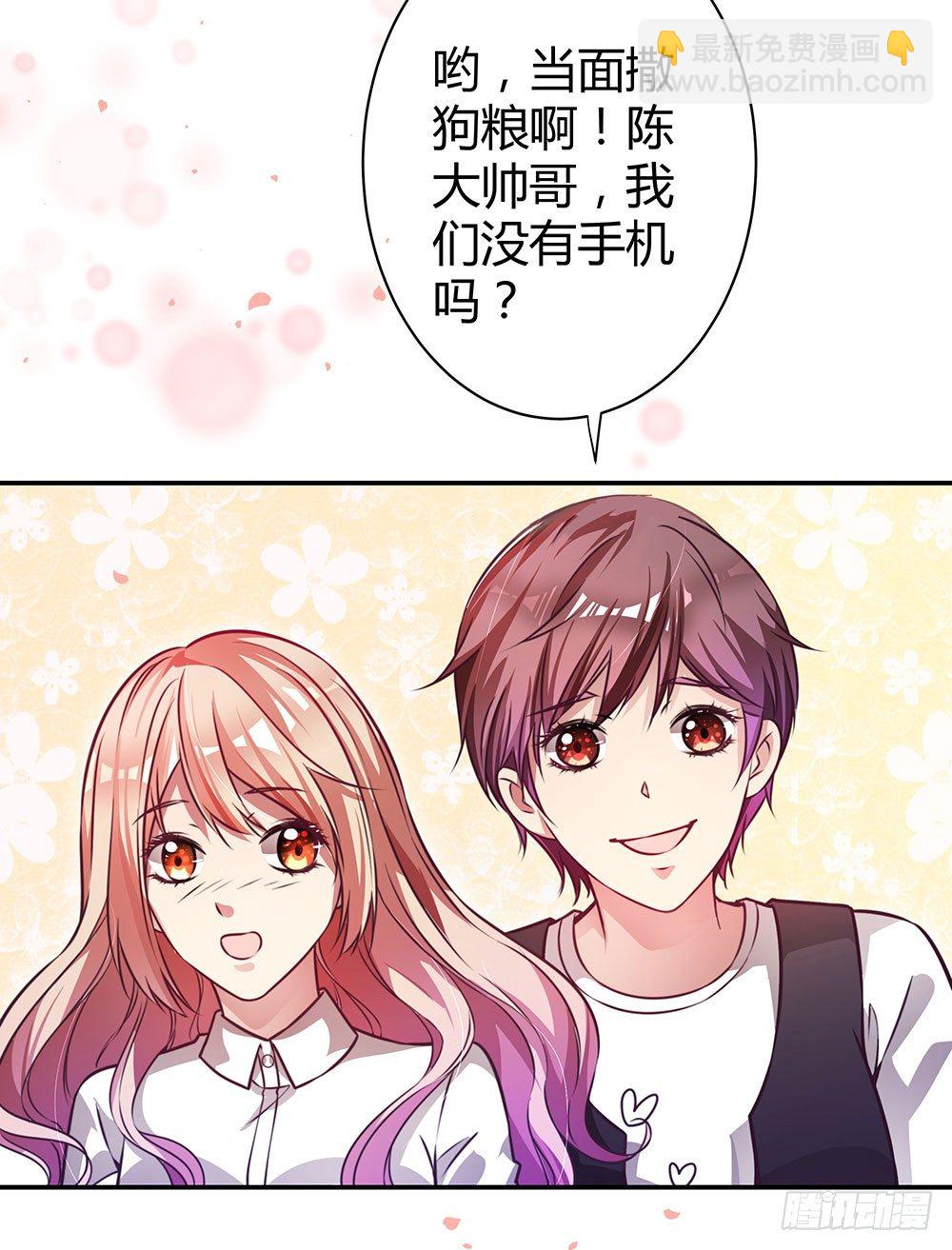 第三十五话 明天上学去-第37话