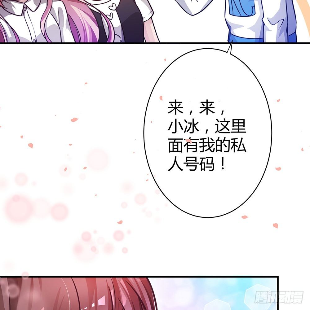 第三十五话 明天上学去-第37话