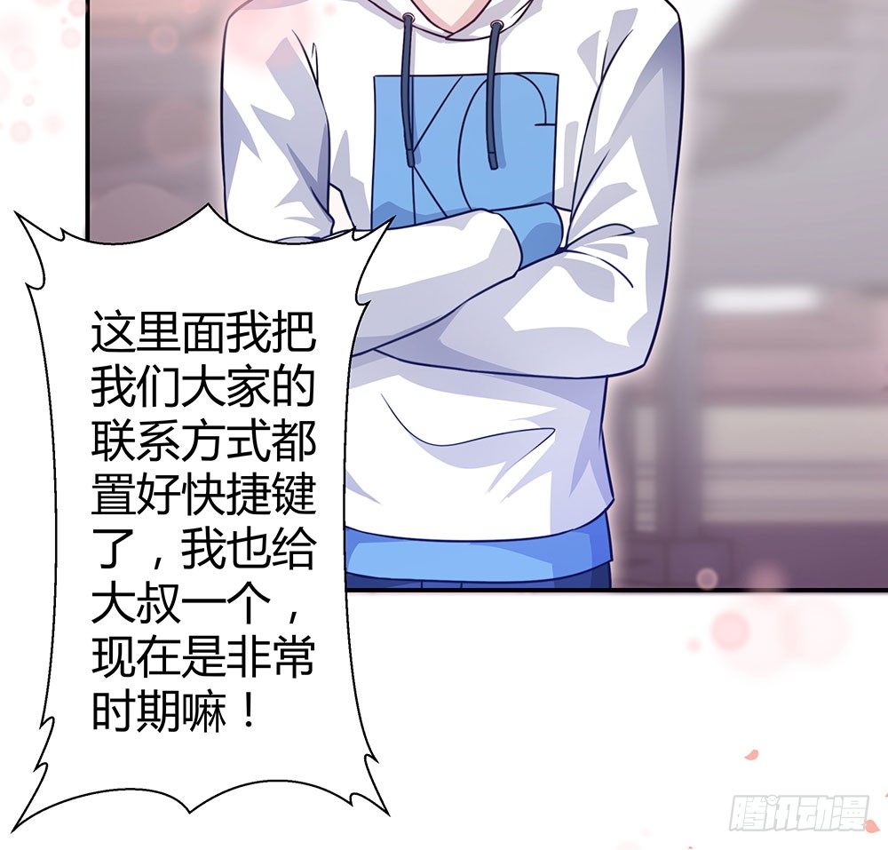 第三十五话 明天上学去-第37话