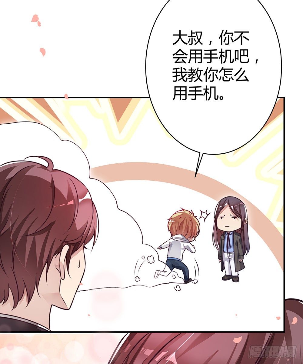 第三十五话 明天上学去-第37话