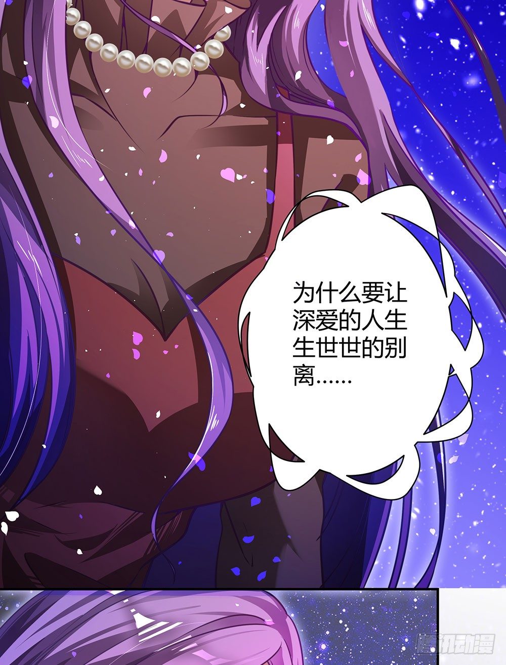 第三十五话 明天上学去-第37话