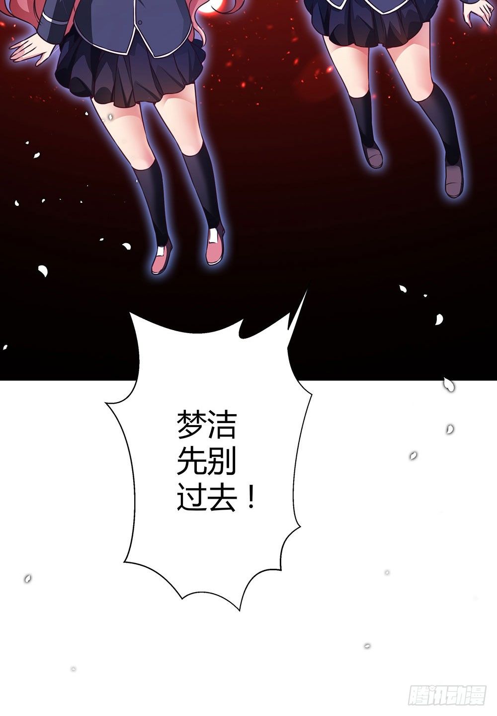 第三十七话 更强的诅咒-第39话