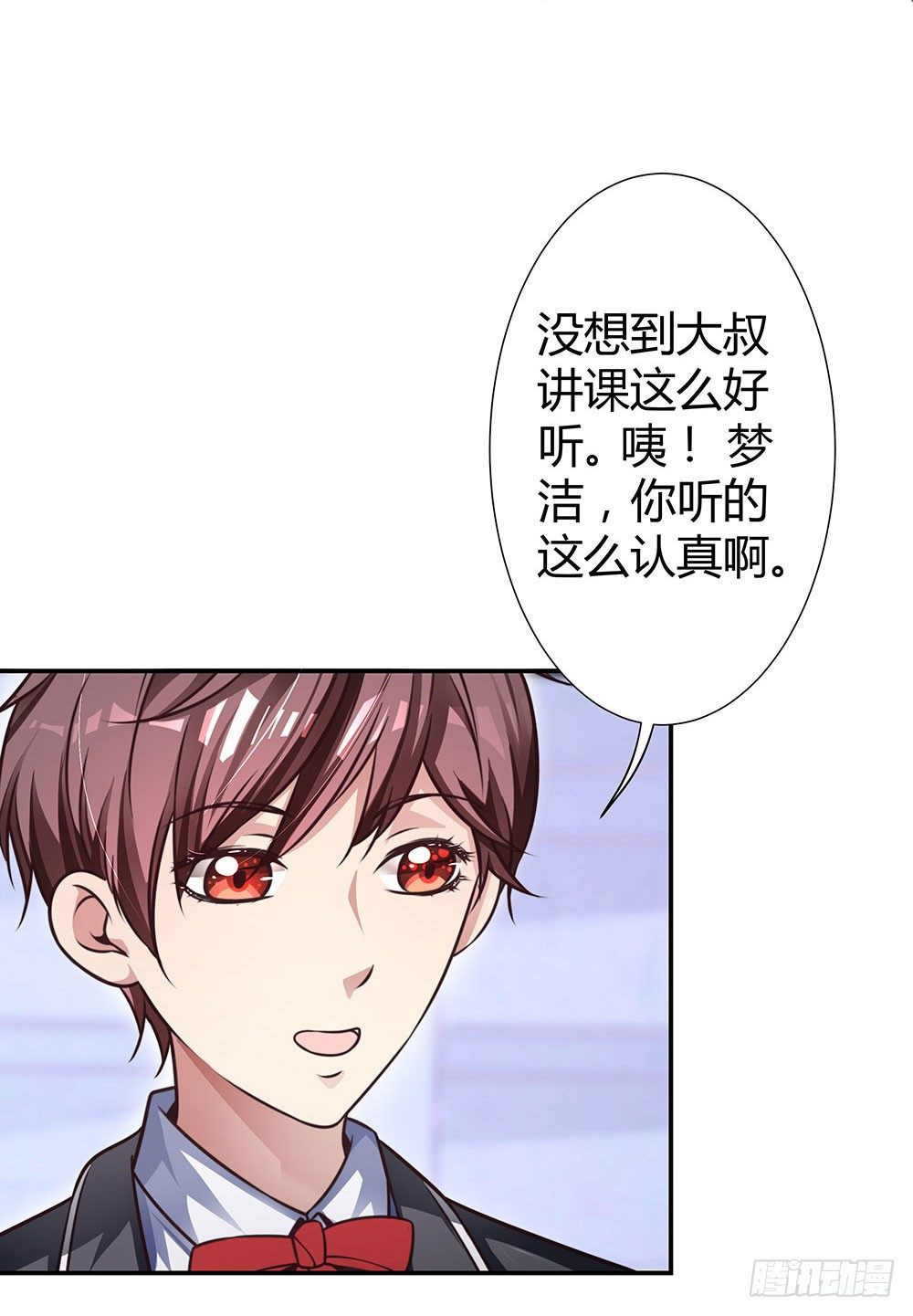 第三十七话 更强的诅咒-第39话