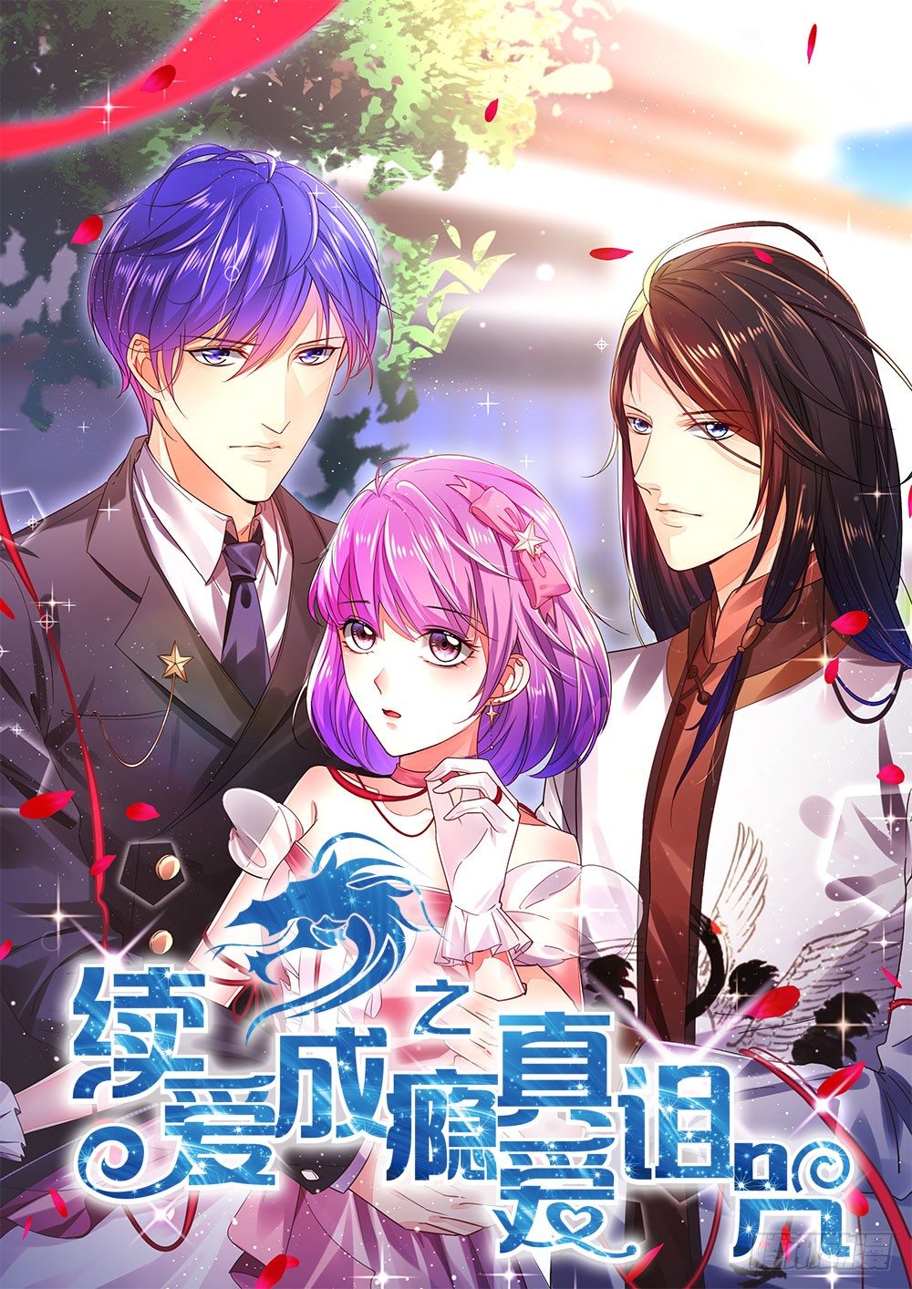 第四话 这是什么地方-第5话