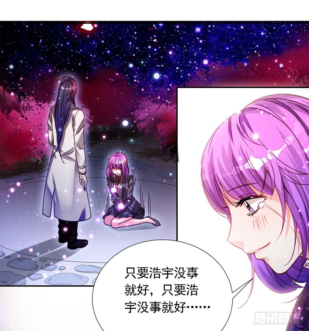 第四话 这是什么地方-第5话